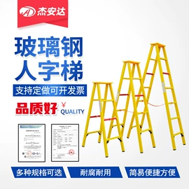 防护栏;软梯、逃生梯;测电笔