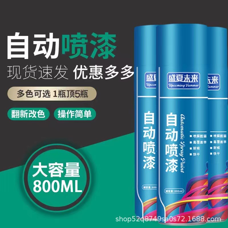 商品图