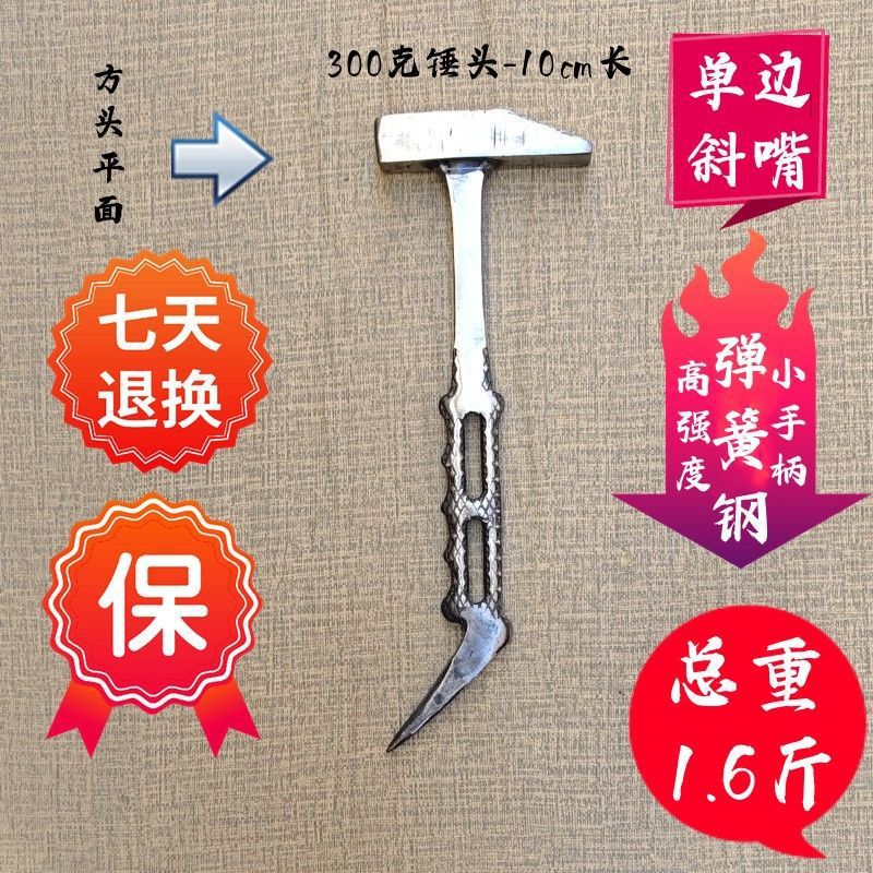 싱글 오블리크 드래곤 스케일 스몰 핸드 300g [작은 손에 추천]