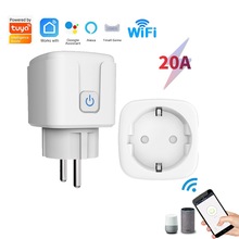 欧规智能tuya插座 涂鸦WIFI插座定时开关插座远程Alexa带计量工厂