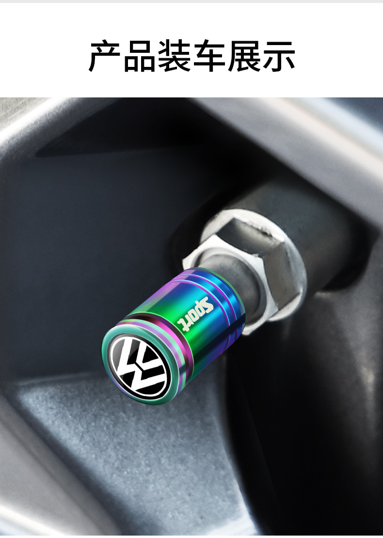 Suitable for Volkswagen Sagitar Magotan Lavida Baolai Tuang Tanyue Tuguan car tire valve cap anti-theft