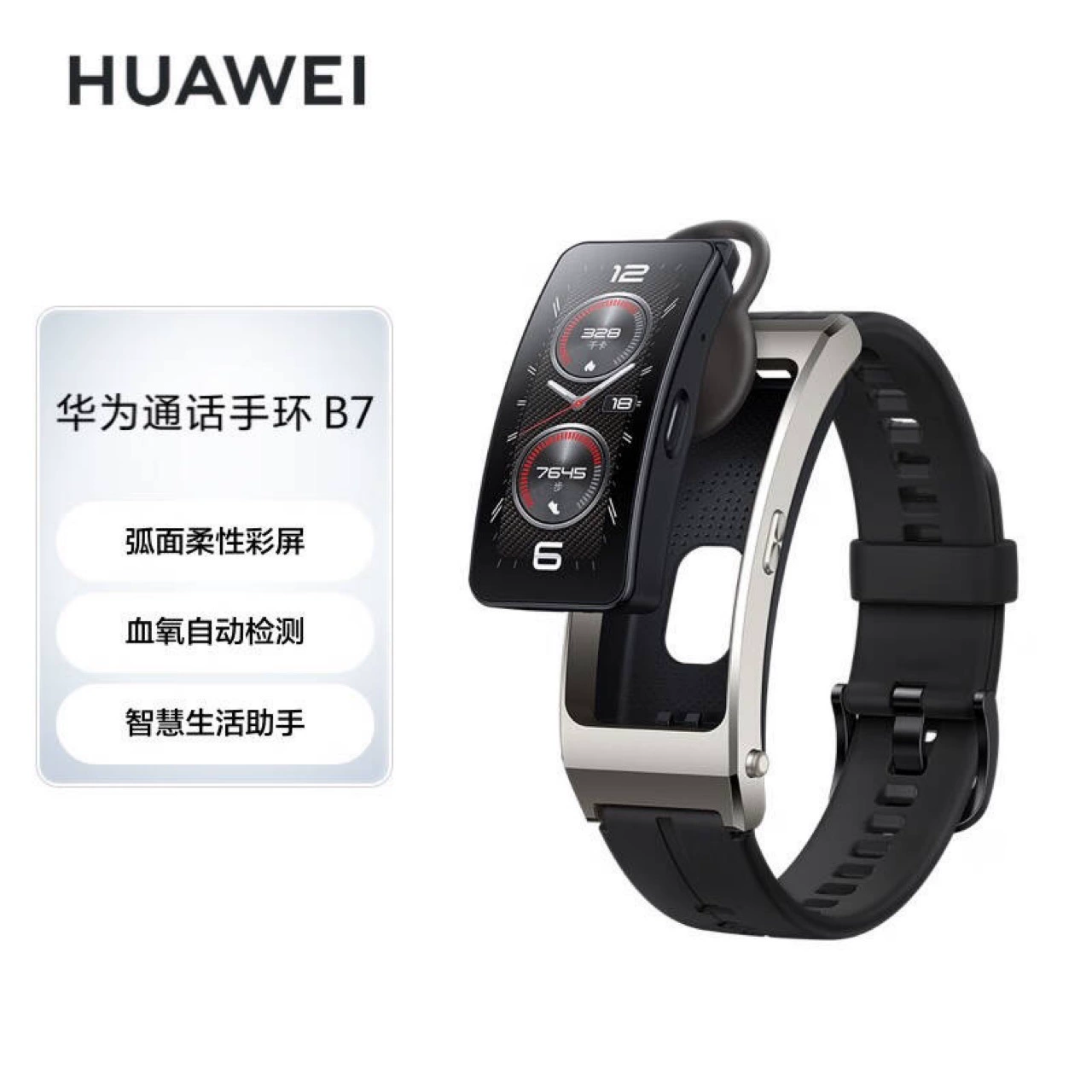 Совместимый браслет Huawei, наушники, умные часы, Bluetooth, мониторинг уровня кислорода, отслеживание пульса