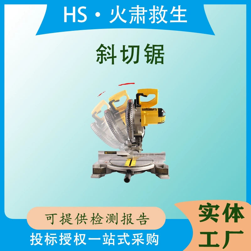 Высокоточный торцовочный станок для алюминия, алюминиевых сплавов, дерева, нержавеющей стали, металла с углом реза 45 градусов и тяговым механизмом.