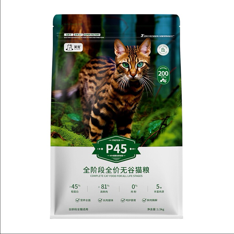 Cat Food Wholesale Prices in Various Specifications, Fresh Meat Formula, Grain-Free, Hypoallergenic, High-Quality, All-Stage Cat Food, Cattery