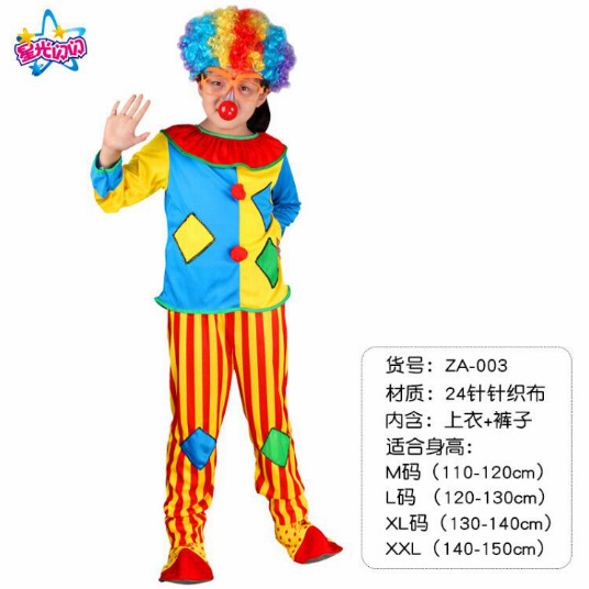 ZA-003-световой цвет