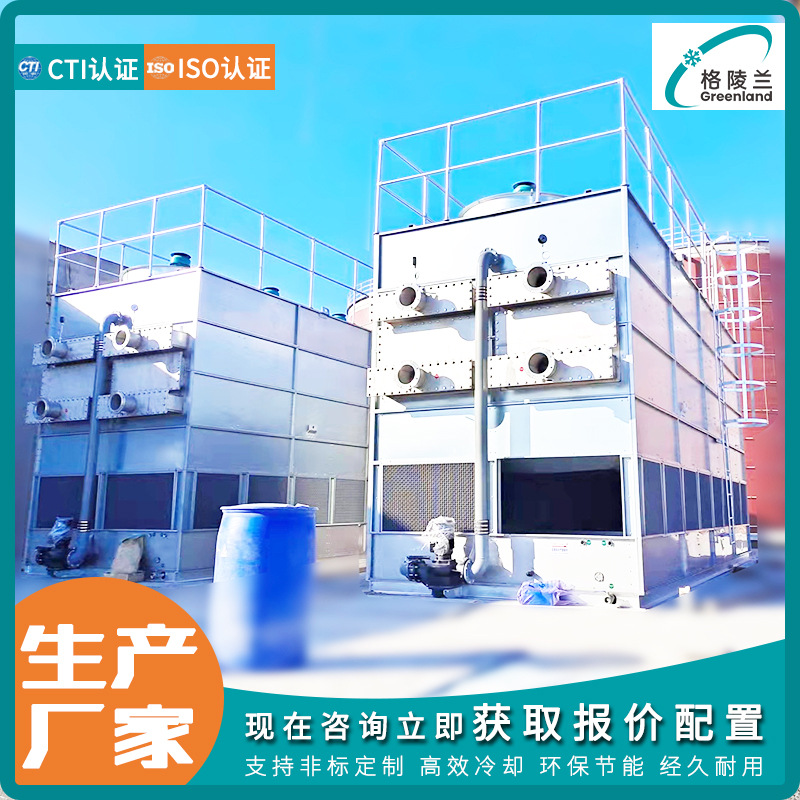 干湿联合消雾型闭式冷却塔 海淡水冷却器 冷却塔流量630立方米