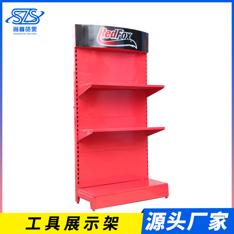 金属电器洞洞板展示架 玩具母婴店展示货架 汽配展示架工具陈列架