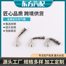 汽车配件充气延长管 独轮车充气嘴 90°镀铬VE36气门嘴金属延长杆