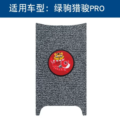 Motorcycle pedals: Pad Waterproof Anti-Slip Pedal Pad - black-and-gray-thickness-14mm-year-of-the-tiger-model