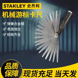 内六角扳手;压接钳;百分表