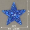 4 cm treasure blue