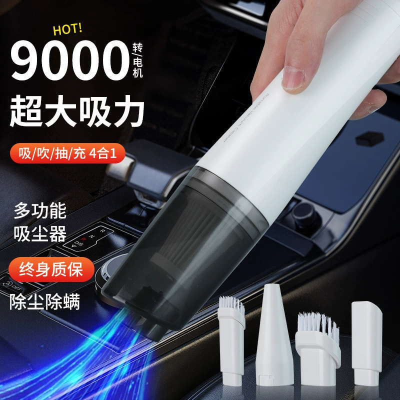 Трансграничный мини ручной пылесос Домашняя клавиатура пылесос специально для автомобильного пылесоса Беспроводная зарядка пылесос