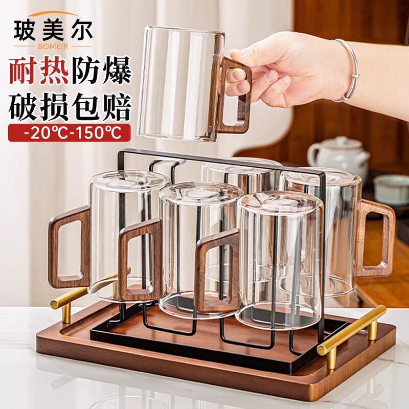 High Borosilicate Glass Tea Cup, High Temperature Resistant Water Cup, Household Set for Entertaining Guests, Tea Cup with Handle, Drinking Cup