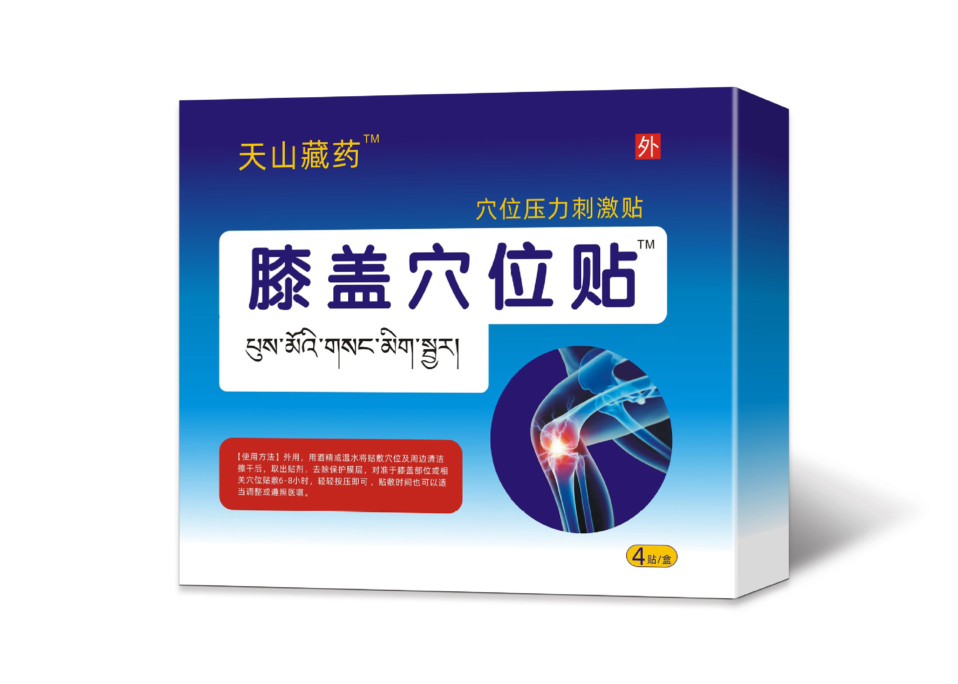 微信图片_20250212140543