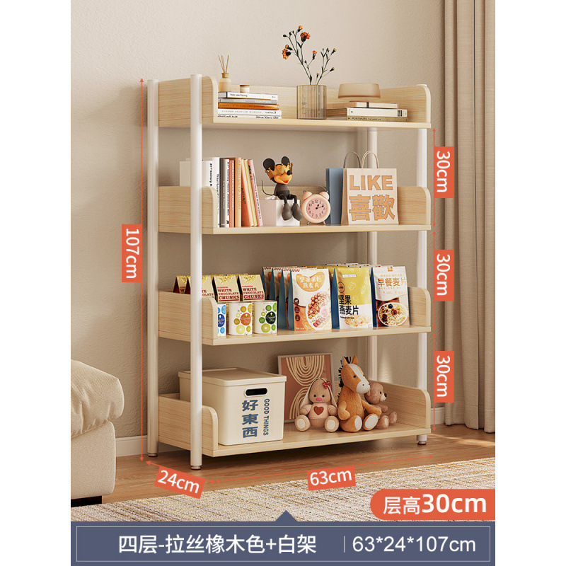 [핫셀링 모델-4레이어] 63*24cm 브러시드 화이트 오크 컬러