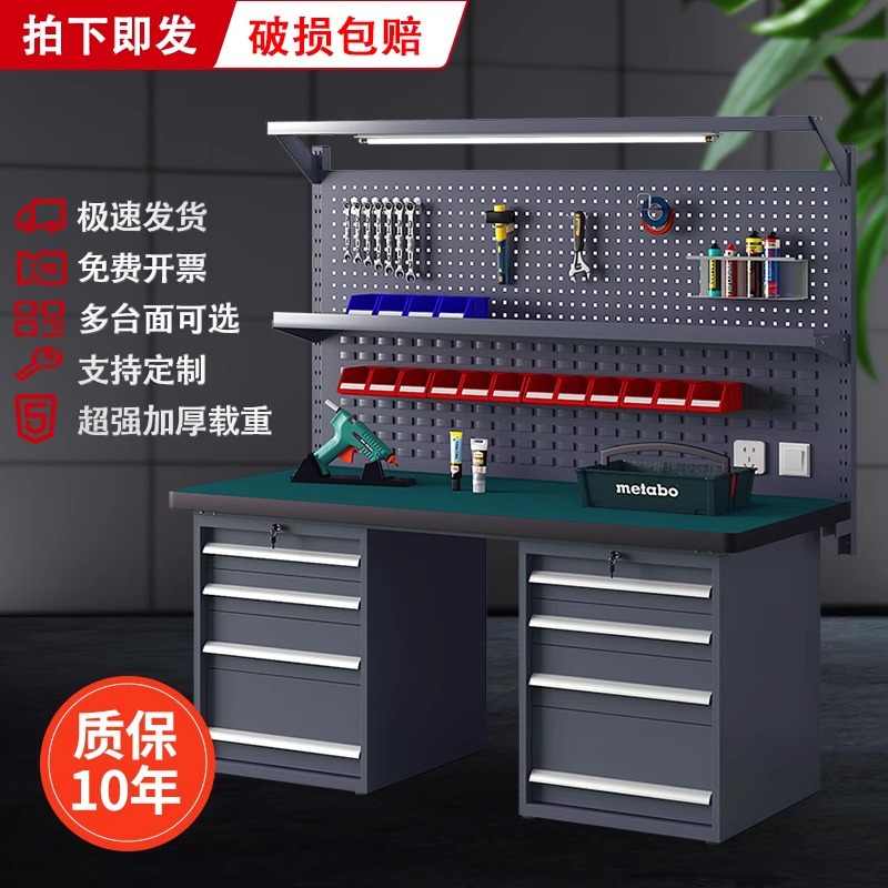 重型工作台车间不锈钢钳工台流水线防静电工作台车间维修实验桌