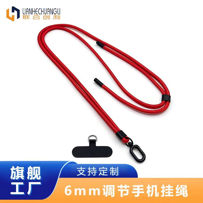 7mm Mobile Phone Lanyard, Cross-Body, Adjustable, High-End Outdoor Anti-Loss Phone Neck Strap, Universal Lanyard