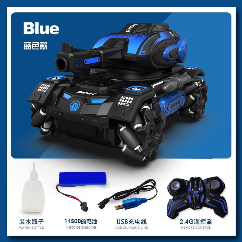 블루 더블 원격 제어