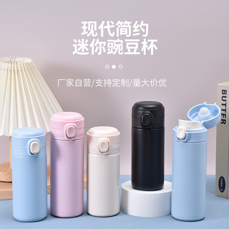 跨境304不锈钢保温水杯弹跳学生直饮车载随行杯可批发便携水壶