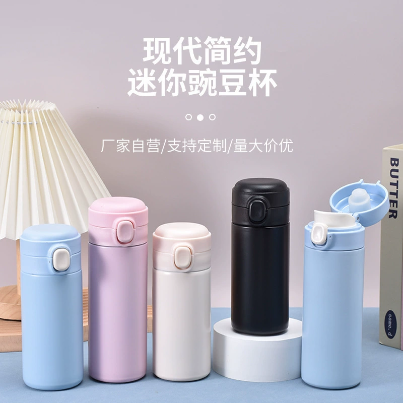 Трансграничный минималистский 304 из нержавеющей стали теплоизоляционные чашки подпрыгивать студенты прямая питьевая чашка