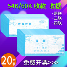 Փ54/60_//տՓo̼͌Ιڶ֌Γ