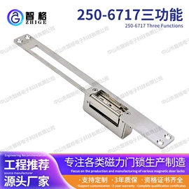 其他锁具;锁具配件;磁力锁