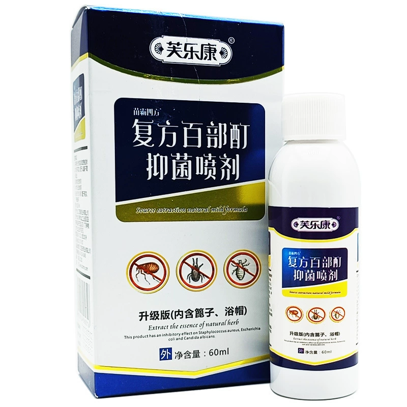 Реабилитация File Fang Baibi бактериостатическая вшивость