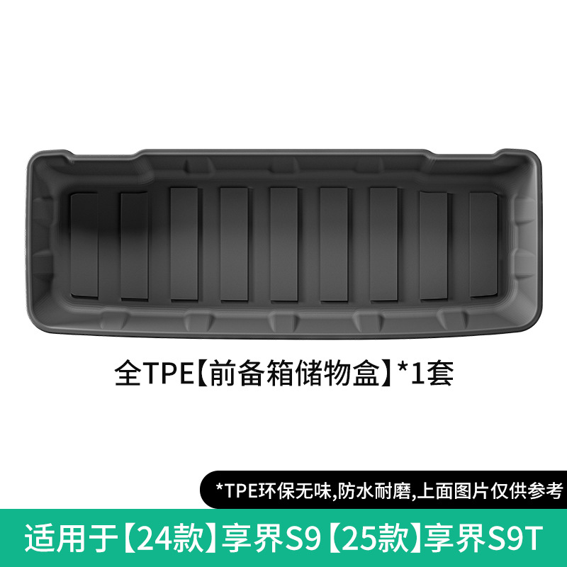 S9/S9T 2024-2026, Xiangjie Modelə uyğun ayaqaltı - 2024-xiangjie-s92025-s9t-front-trunk-storage-box