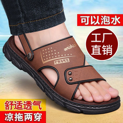2025サンダル男の新型夏スリッパの厚い底の砂浜の外はお父さんの滑り止め両用運転の男性のサンダルを着ます。