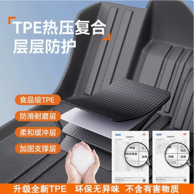 Universal Foot Pad 2026 new and old models