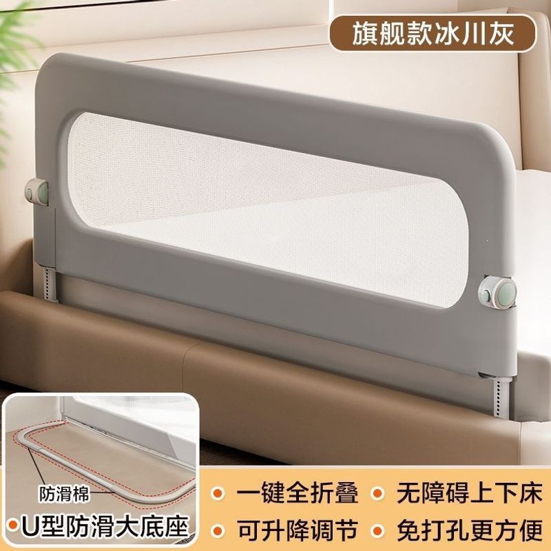 Valla de protección de la cuna valla de protección de la cama del bebé deflector de protección de la cama del bebé viaje plegado de un lado de la valla de la cama rápida para niños pequeños image 4