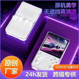 airpods耳机壳;游戏机保护壳;蓝牙耳机壳