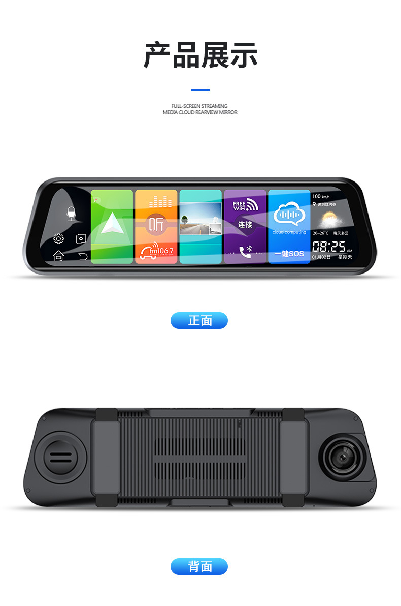 Dashcam with streaming full-screen HD 1080P, dual front and rear cameras, 4G full network connectivity, AR smart rearview mirror