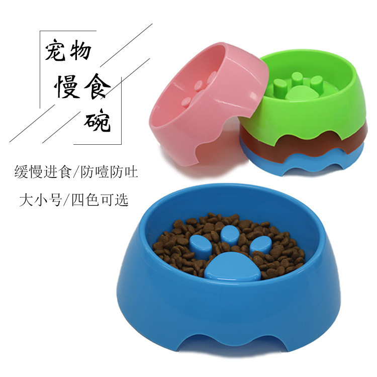 Pet Slow Food Bowl for Dogs and Cats Stomach Protection Drinking…