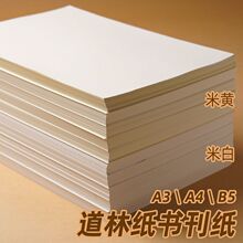 4z漈3ӡӡCSɫӡˢpz5l