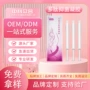 抑菌滋润清洁水润凝胶
