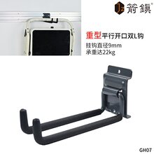 重型金属挂钩槽板PVC大型工具物品收纳挂钩大承力多功能墙上挂钩
