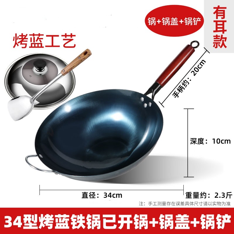 34cm 귀 달린 단일 냄비 + 뚜껑 + 삽 (1-3인에게 적합)