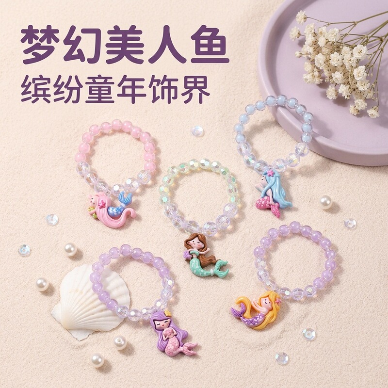 Children's Cute Mermaid Bracelet, Girls' Princess-Style Beaded Hand Jewelry, Baby's Birthday Outfit Accessories, Beautiful Jewelry