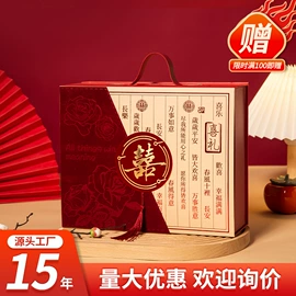 喜糖盒;其他礼品包装;礼品盒