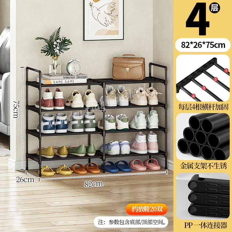 길이 82-4겹 - 엘레강트 블랙 [이중열 + 넓어진 신제품]