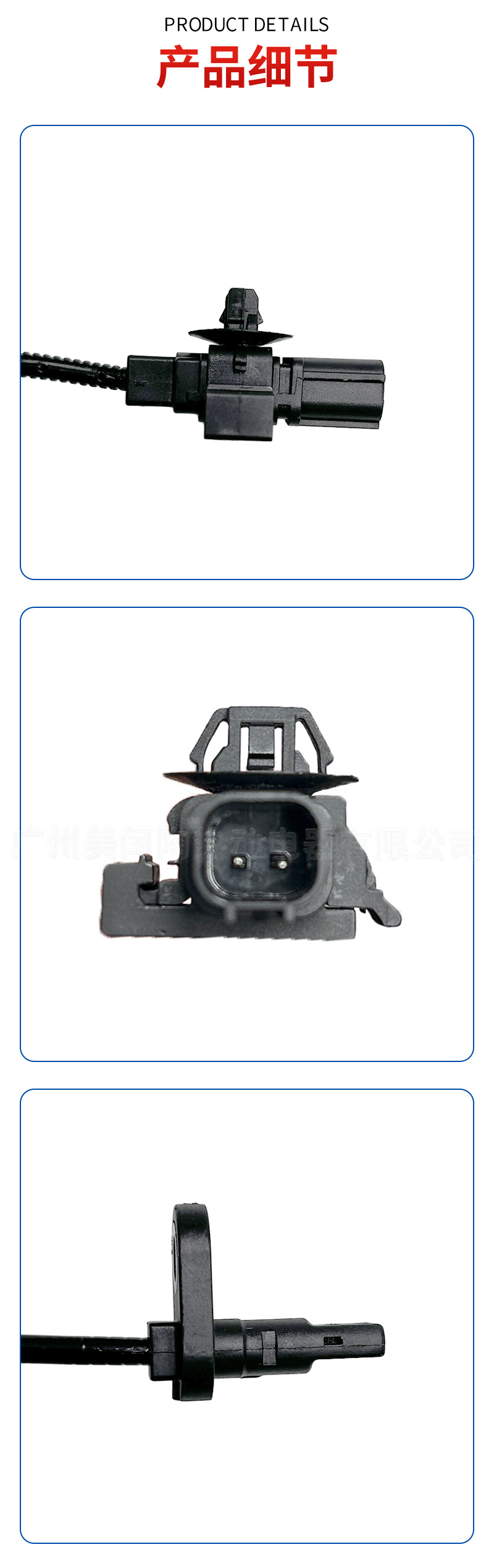57450-SWA-003 is suitable for Honda CR-V car parts, specifically the ABS wheel speed sensor, model 57455SWA003