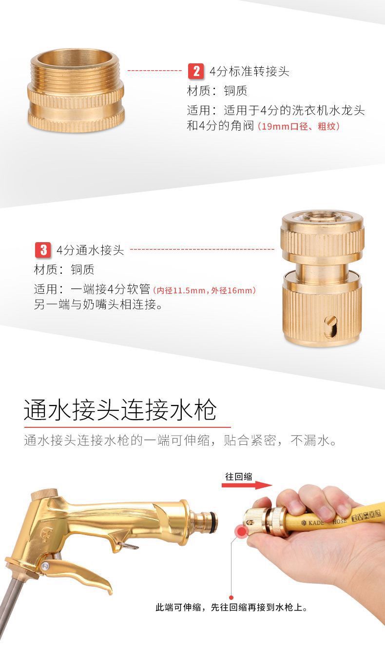 Household multi-functional high-pressure car washing water gun nozzle water grab garden watering water pipe hose storage rack suit