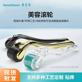 美容导入仪;个人护理电器;电子美容仪