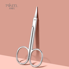 Chuan Qier stainless steel beauty scissors, eyebrow trimming scissors, false eyelashes, double eyelid stickers, makeup trimmer, nose hair trimming tip