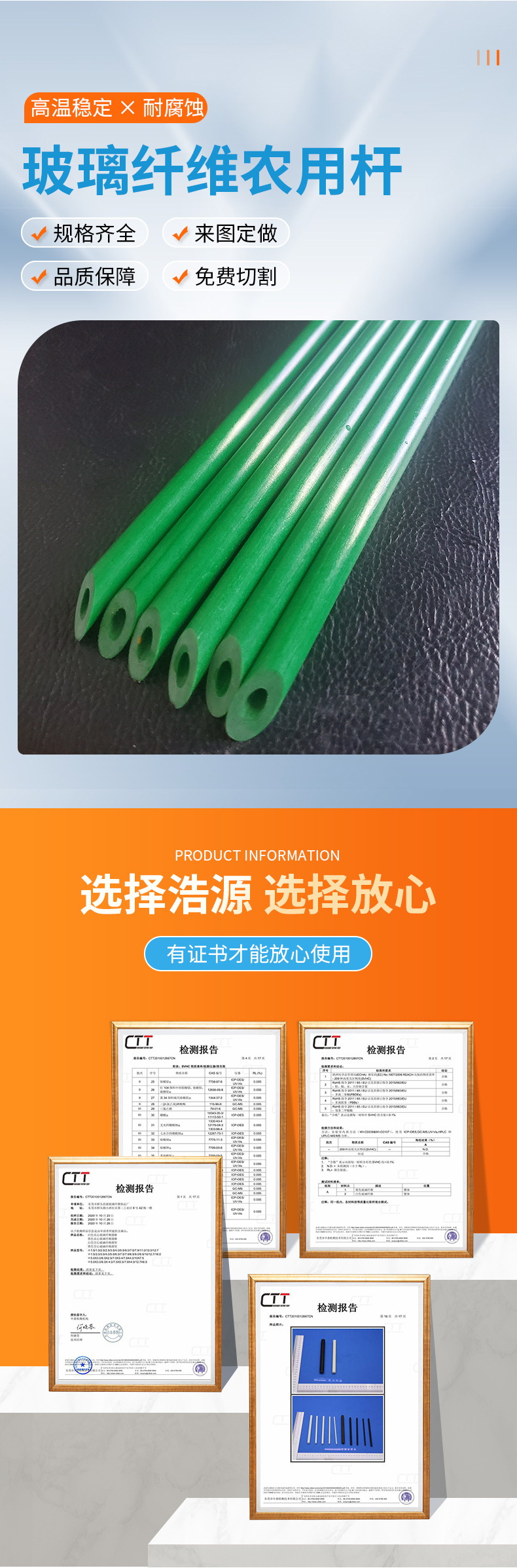 浩源详情_02