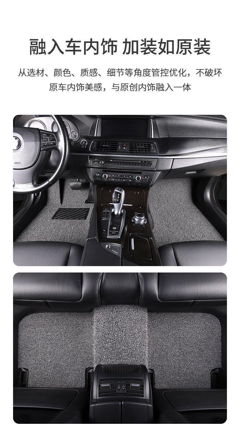 Car floor mats, carpet-style silk loop, custom-made for specific cars, highly durable, easy to clean, waterproof, and can be cut to size