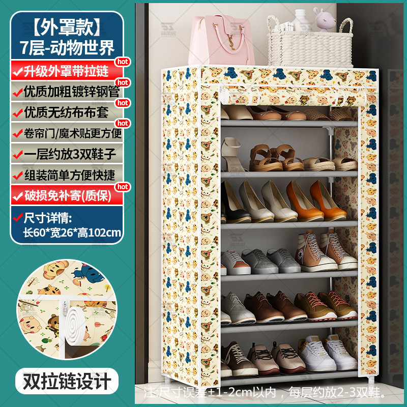 Estante de zapatos simple puerta doméstica multicapa dormitorio interior puerta de entrada zapatos armario de alquiler casa de cubierta de tela de alquiler 2025 explosión