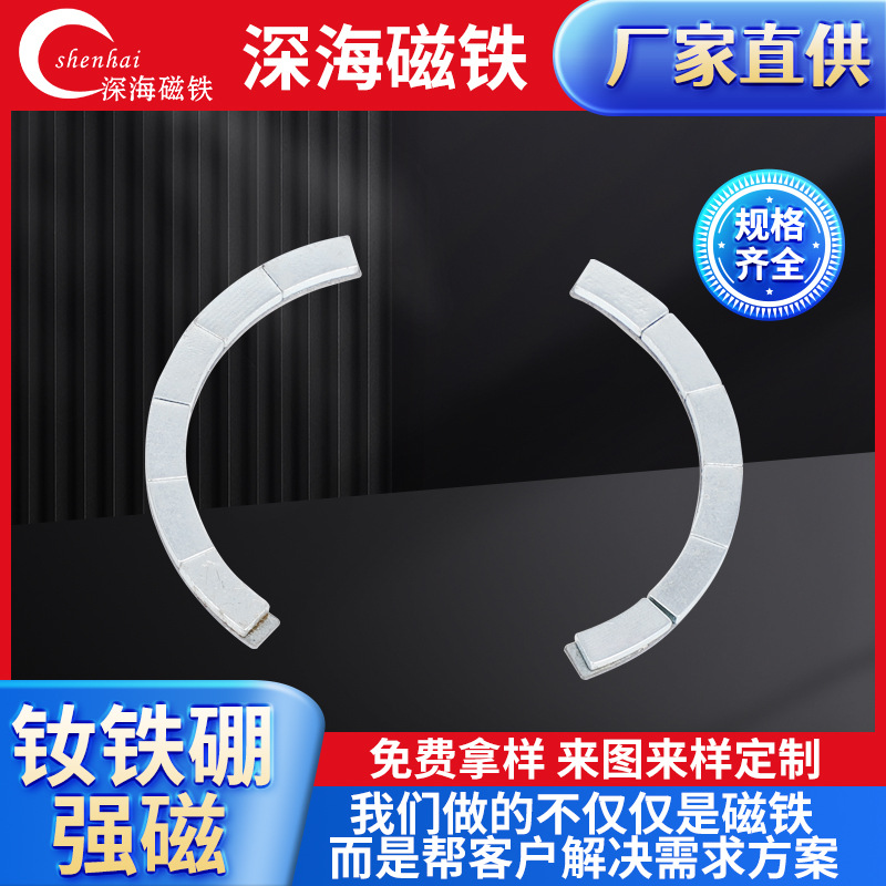 无线充发射端磁铁适用苹果无线充电强力磁铁车载无线充强磁吸样板