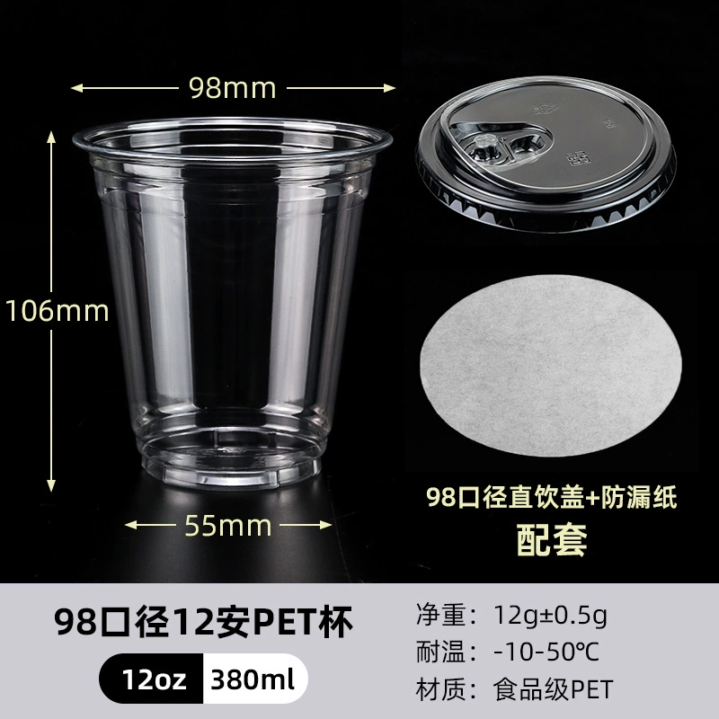 Coffee disposable tea cup, transparent plastic cover
